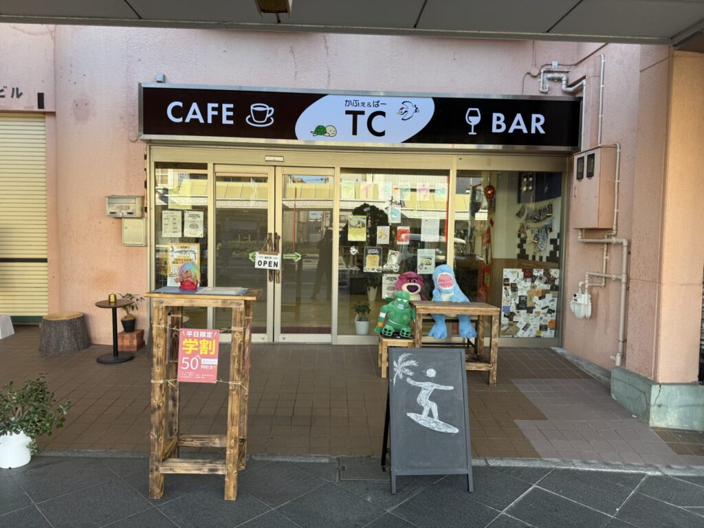 かふぇ＆ばーTC　Turtle＆Crane(タートル＆クレーン)